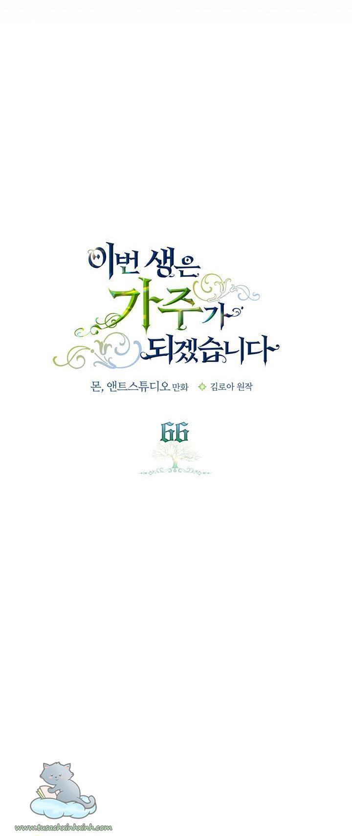 kiếp này ta sẽ trở thành gia chủ chapter 66 62