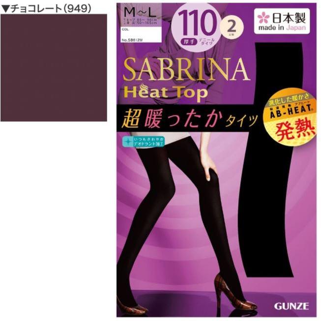 Set 2 đôi quần tất giữ nhiệt SABRINA 110D Heat Top siêu ấm