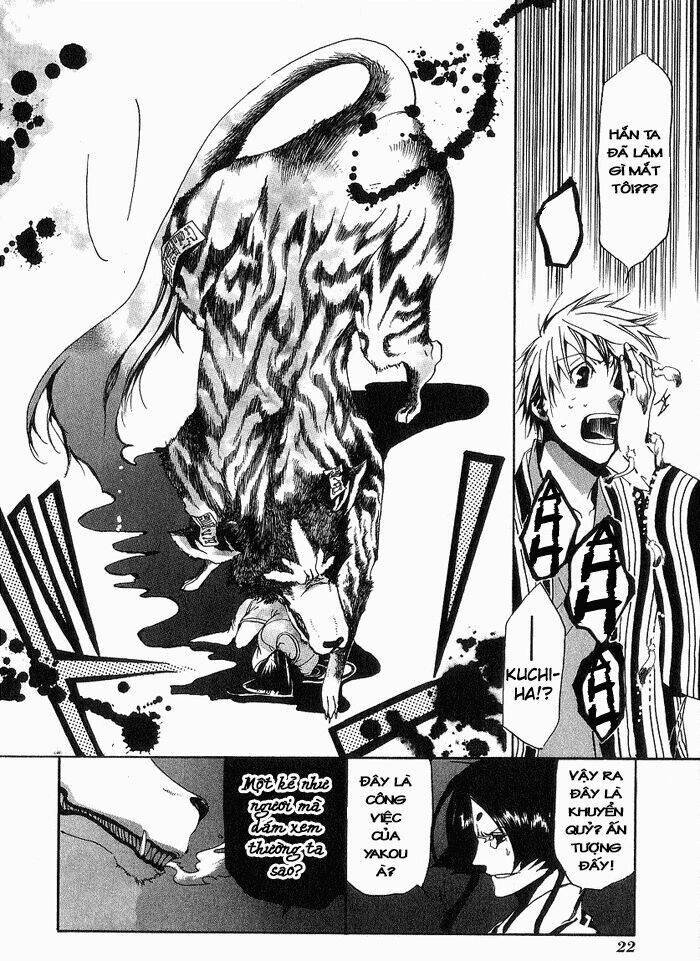 amatsuki chapter 8 24