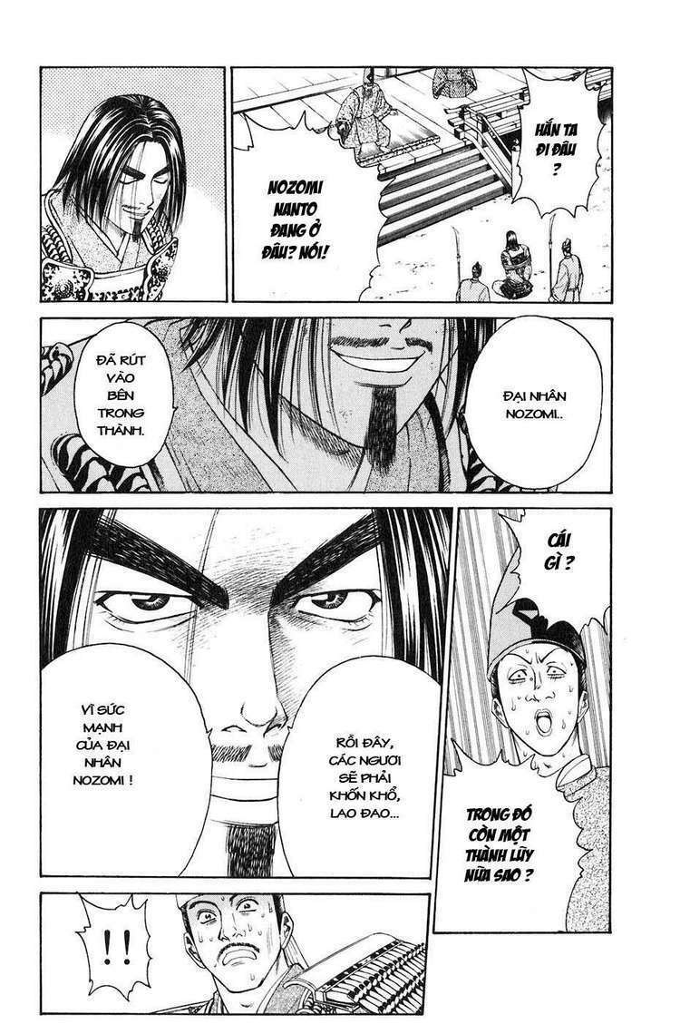 sơn tặc seyu chapter 32 16