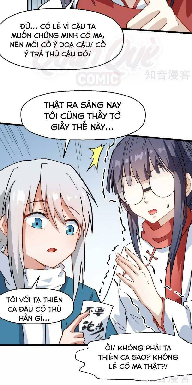 vườn trường cuồng sư hệ thống chapter 113 20