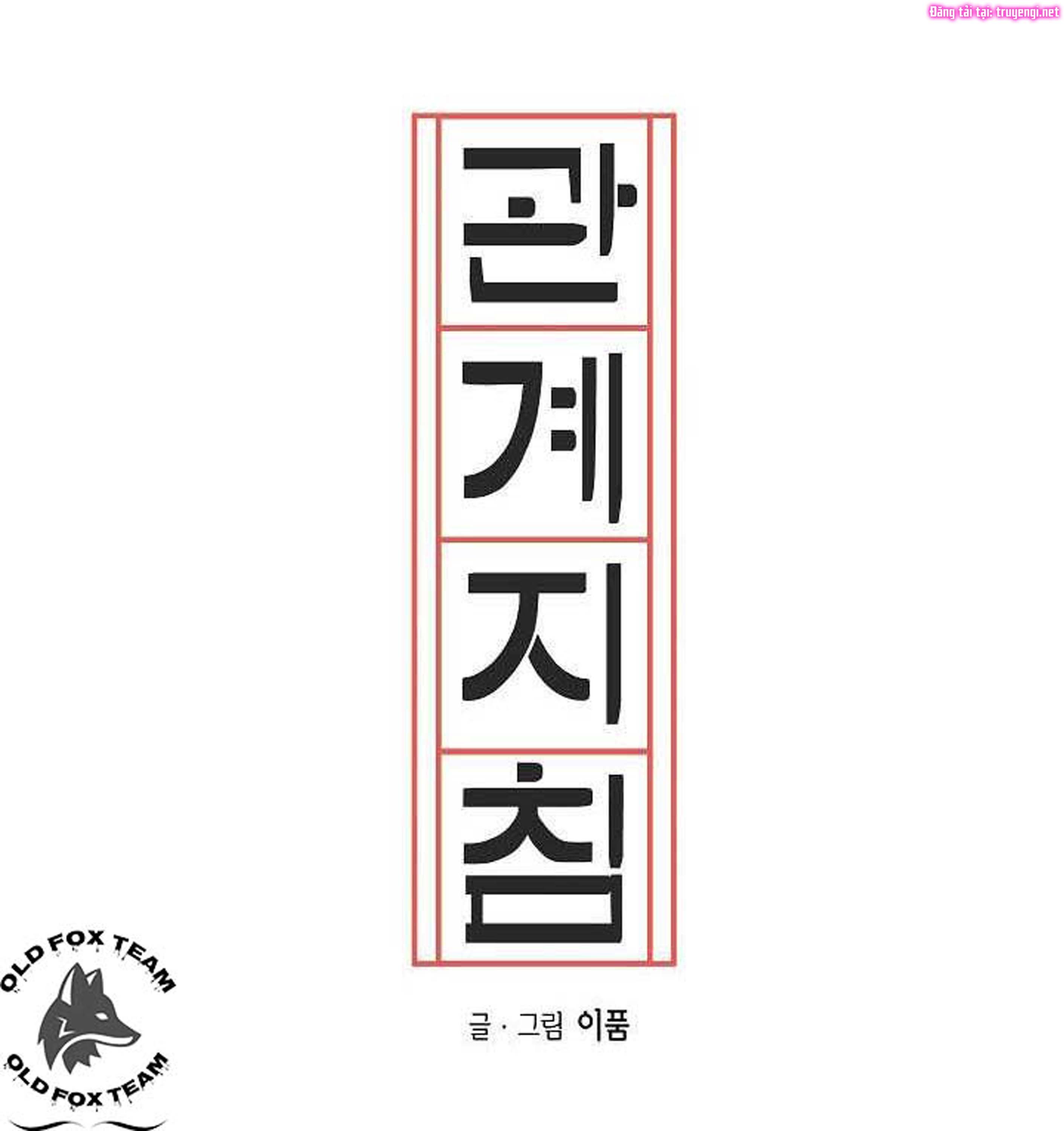 nguyên tắc mối quan hệ chapter 1 2