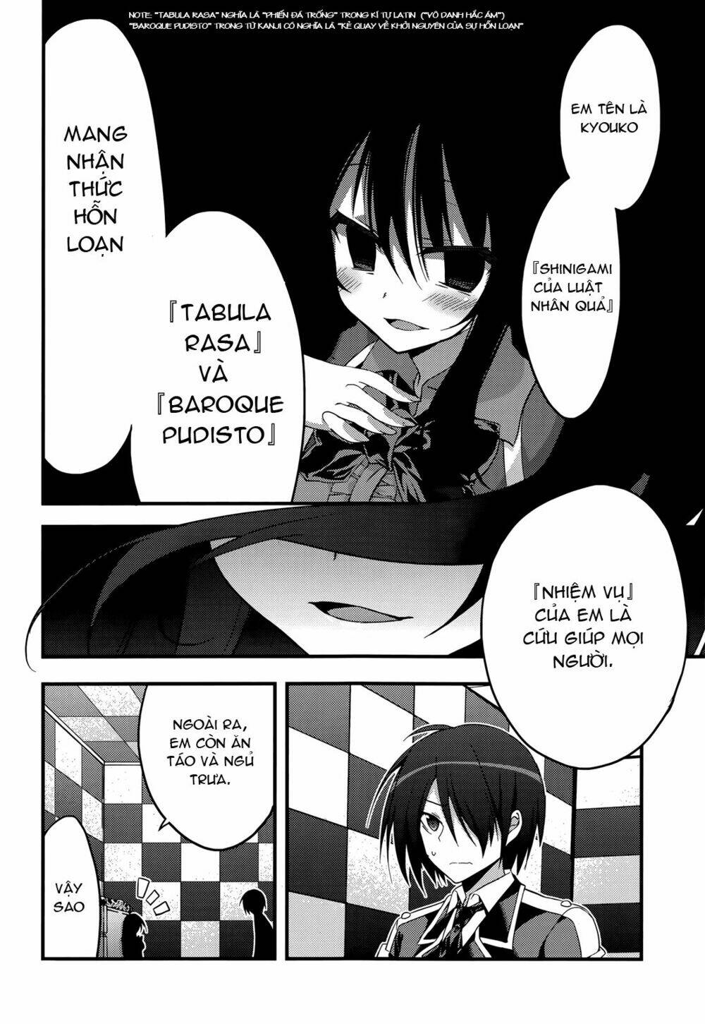 baroque k/night chapter 6 11