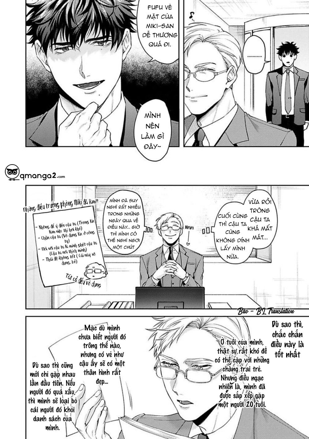 jinsei keikaku of the end chapter 2 6