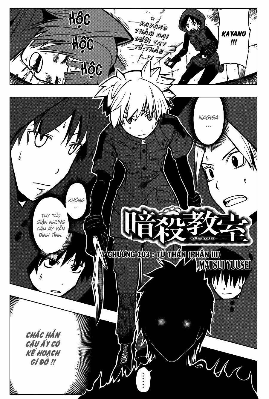 hãy ám sát ta để cứu lấy trái đất chapter 103 2