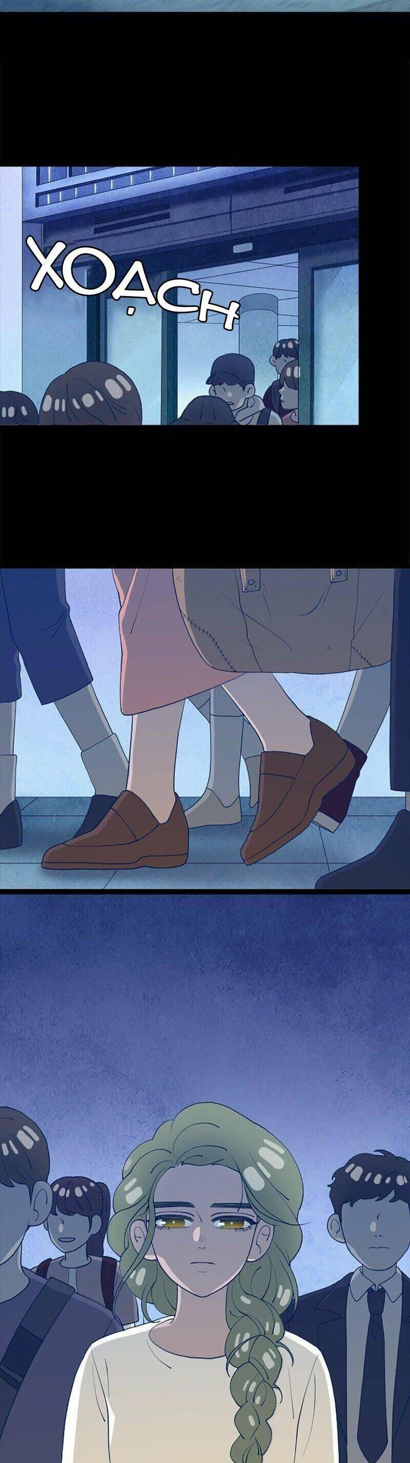 ma kể chuyện chapter 20 2