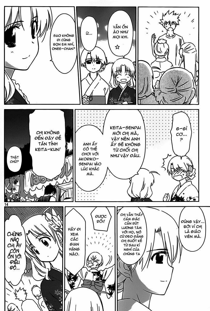 kiss x sis chapter 53 15