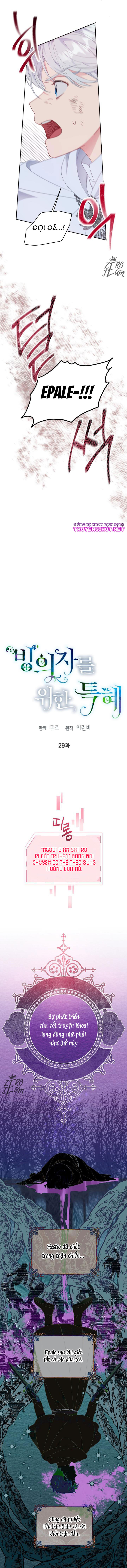 Sự Điều Trị Đặc Biệt Của Tinh Linh chapter 29.1 5