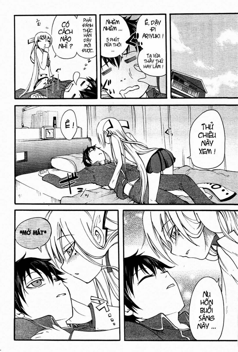 suashi no meteorite chapter 3 34