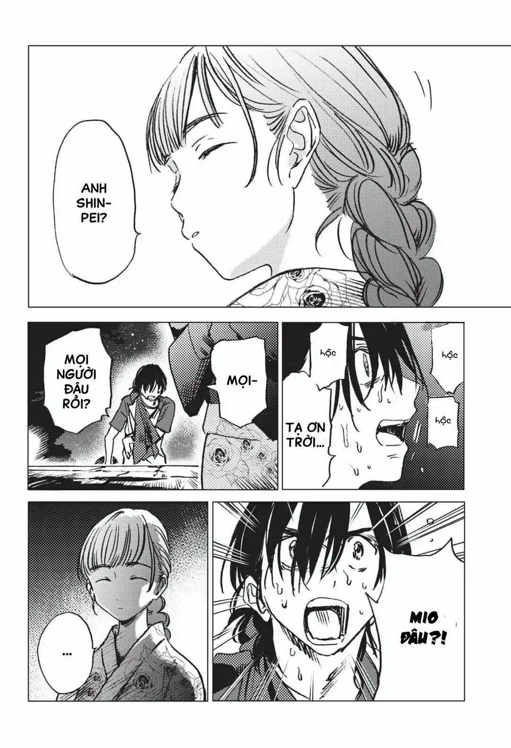 summer time render chapter 17 11