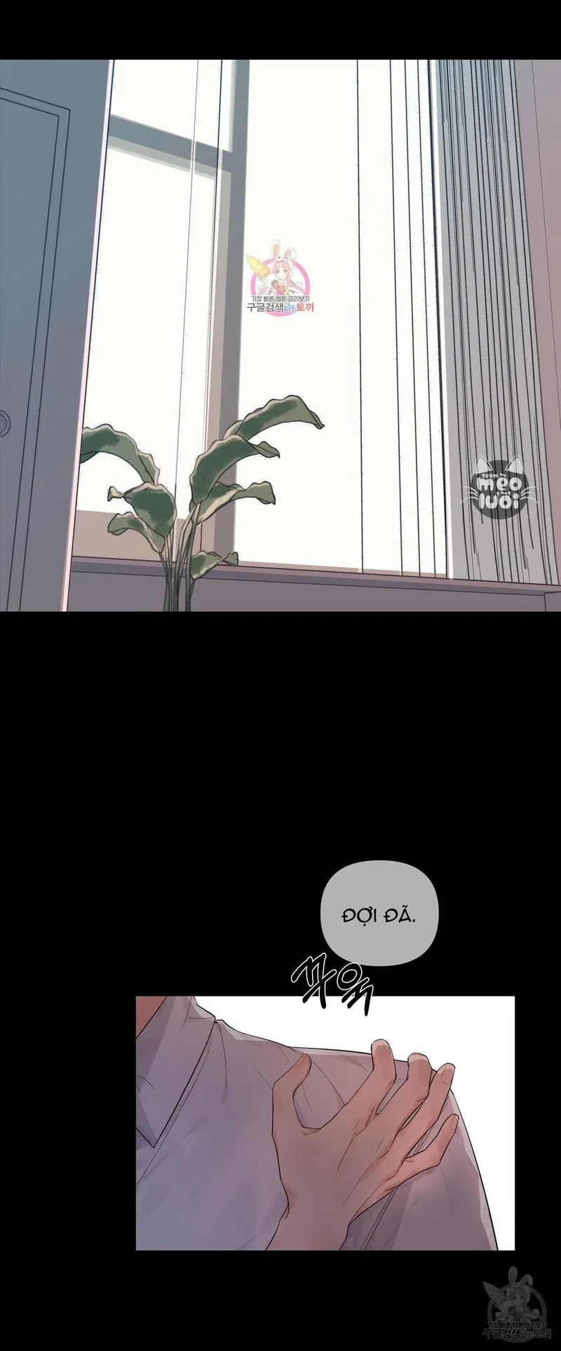 đừng bận tâm, em yêu chapter 1 1