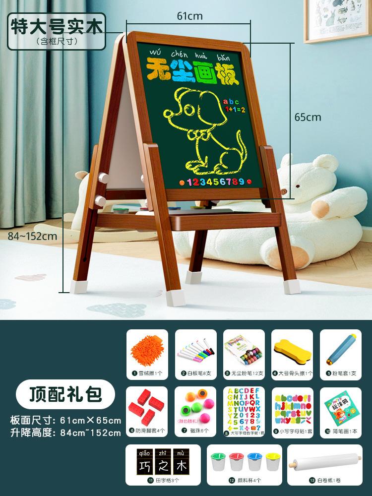 Đảm bảo chất lượng bảng vẽ bảng đen nhỏ dành cho trẻ em ở nhà có thể được nâng lên loại giá đỡ hai mặt không bám bụi bảng viết giá vẽ graffiti có thể được lau từ tính