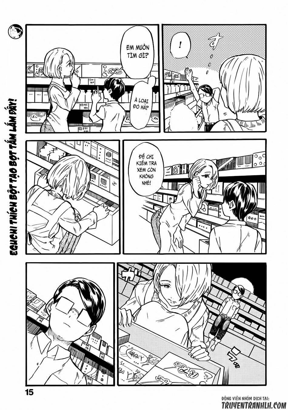 yokoshima na eguchi-kun chapter 2 6