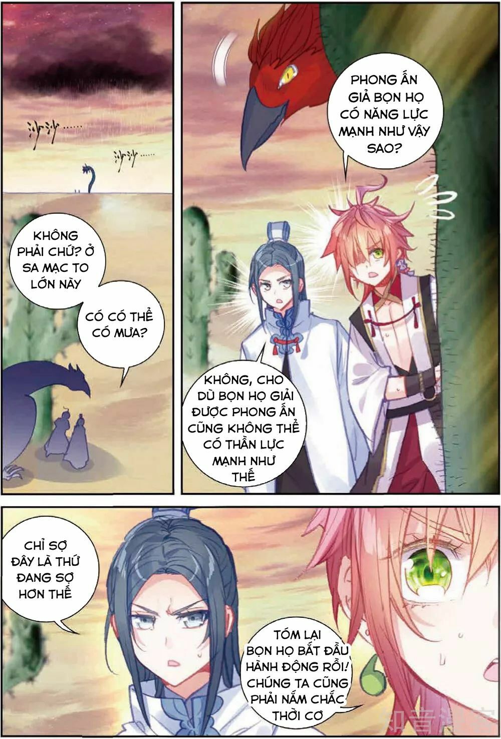 thế giới hoàn mỹ [m] chapter 104 11