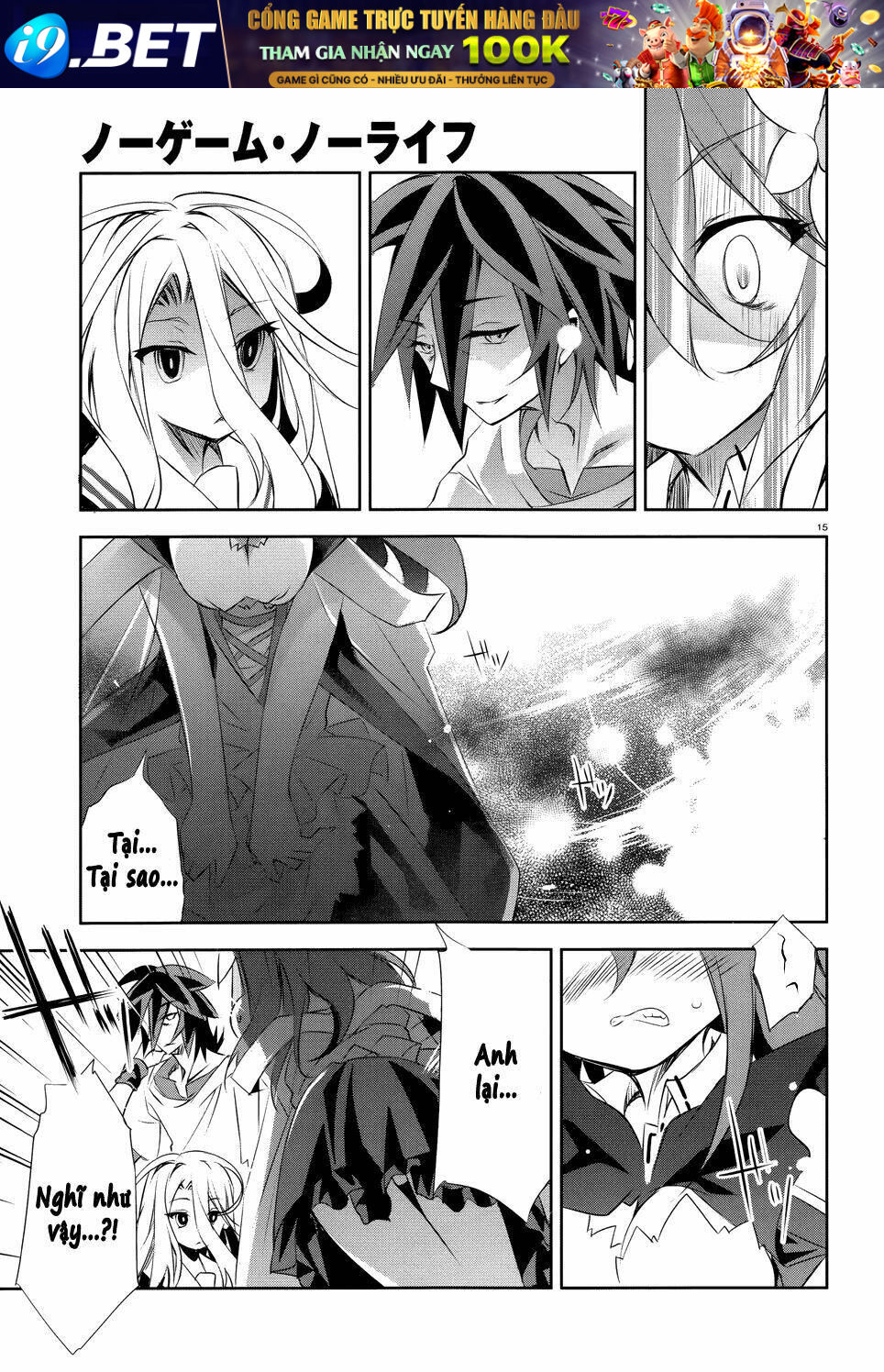 no game no life chapter 6 17