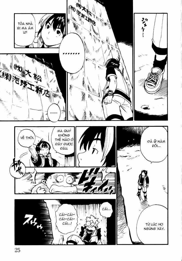 brave story - shinsetsu chapter 1 24