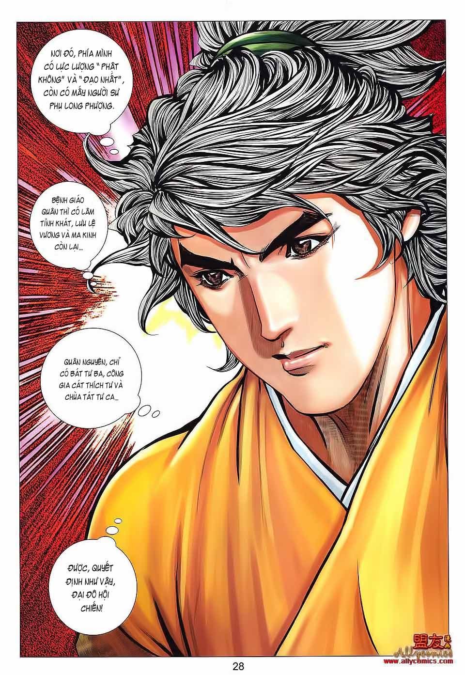 tuyệt thế vô song 2 chapter 114 27