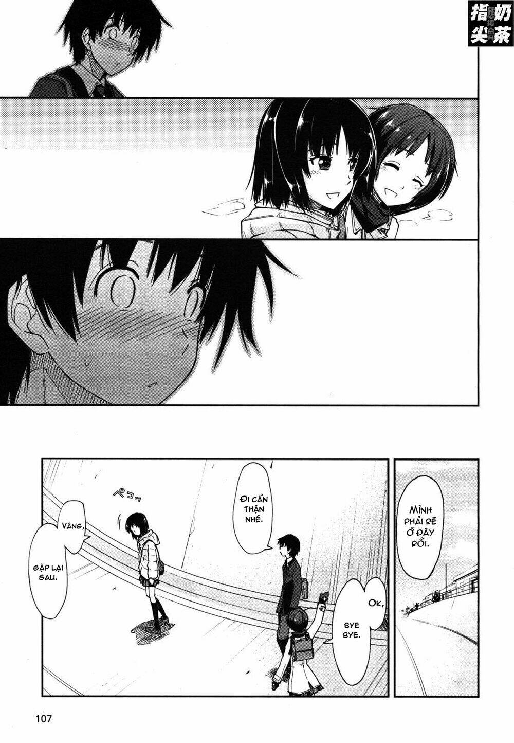 amagami - love goes on! chapter 1 24
