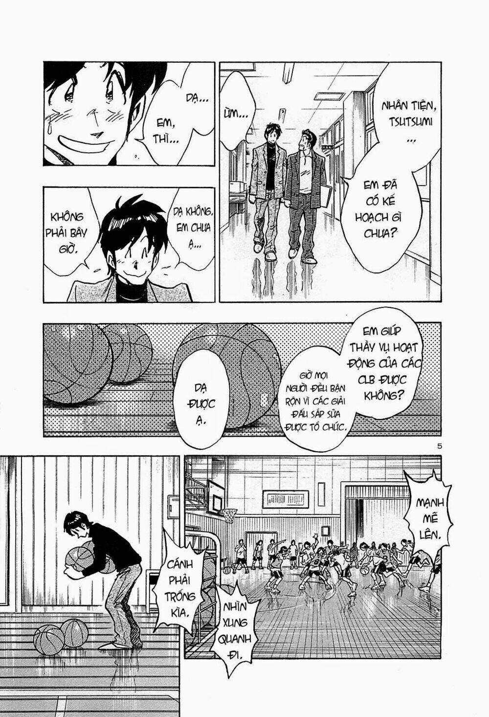 hoshi no furu machi chapter 70 4