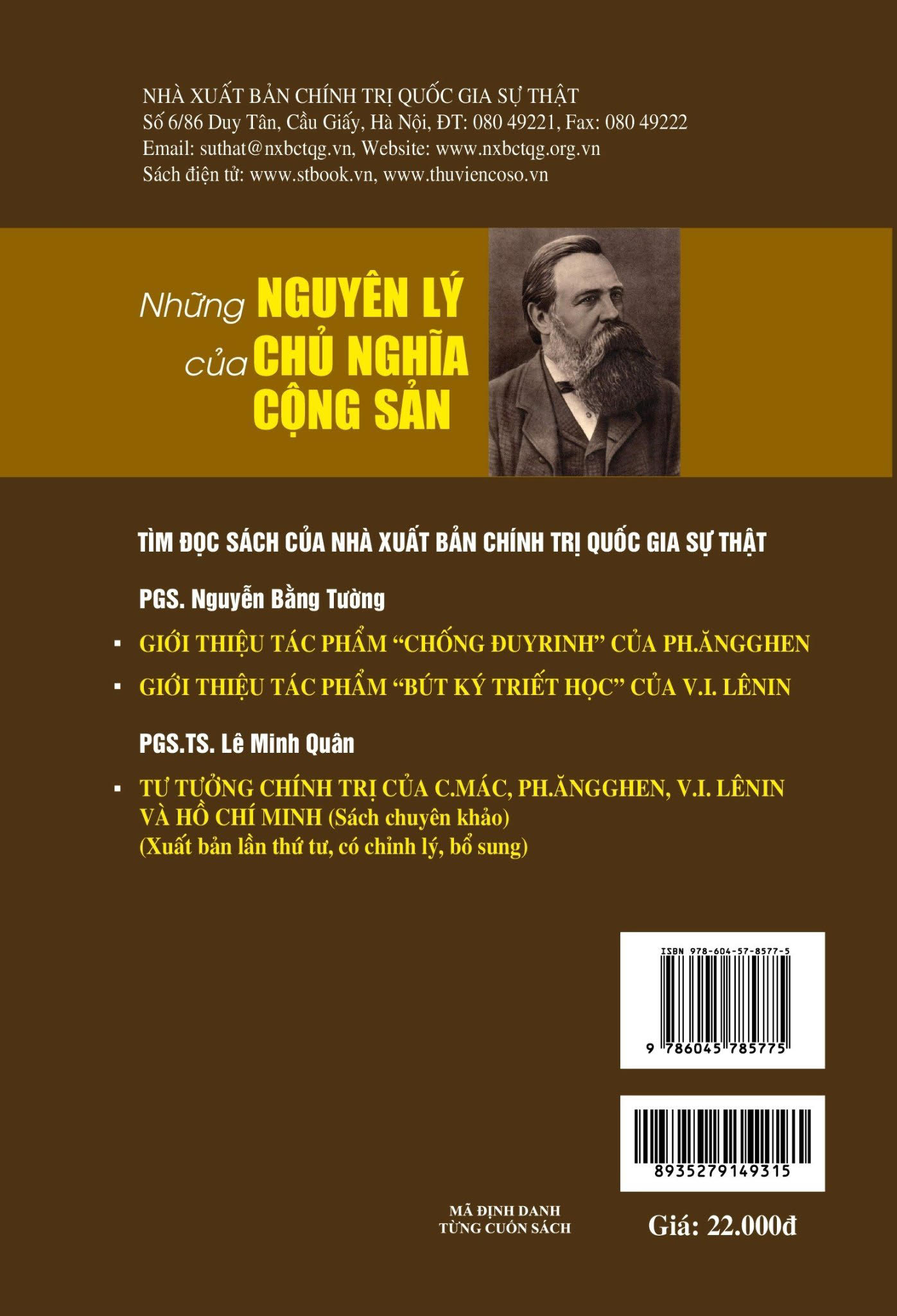 Những nguyên lý của Chủ nghĩa Cộng sản