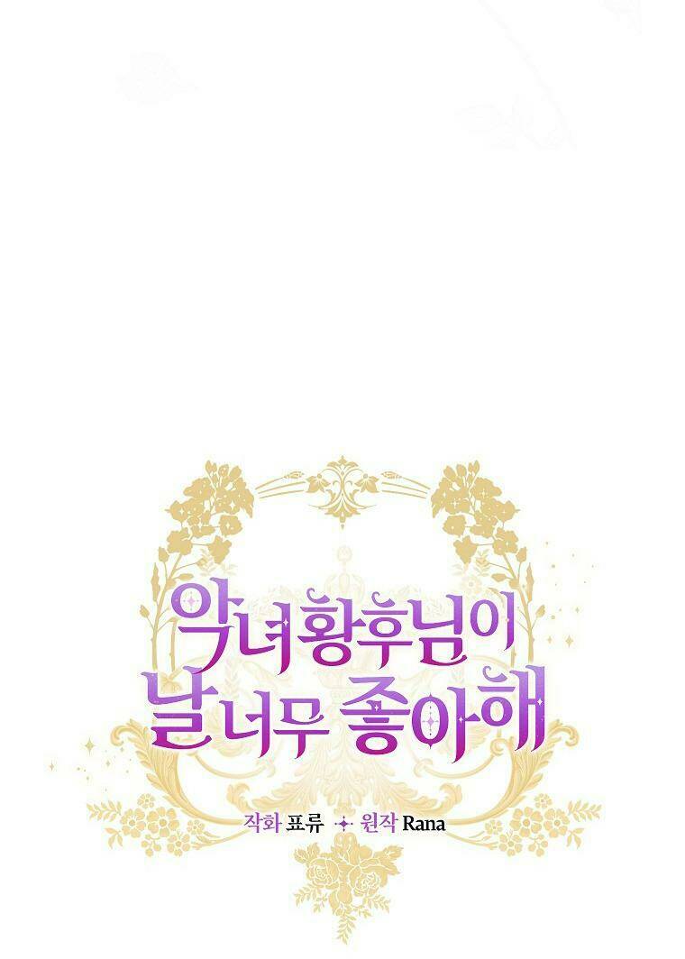 hoàng hậu ác nữ yêu quý tôi chapter 0 30