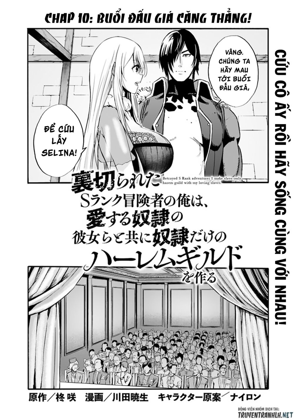 uragirareta s rank boukensha no ore wa, aisuru dorei no kanojora chapter 10 2