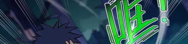 ngại qué, kỹ năng của ta tự mãn cấp! chapter 3 36