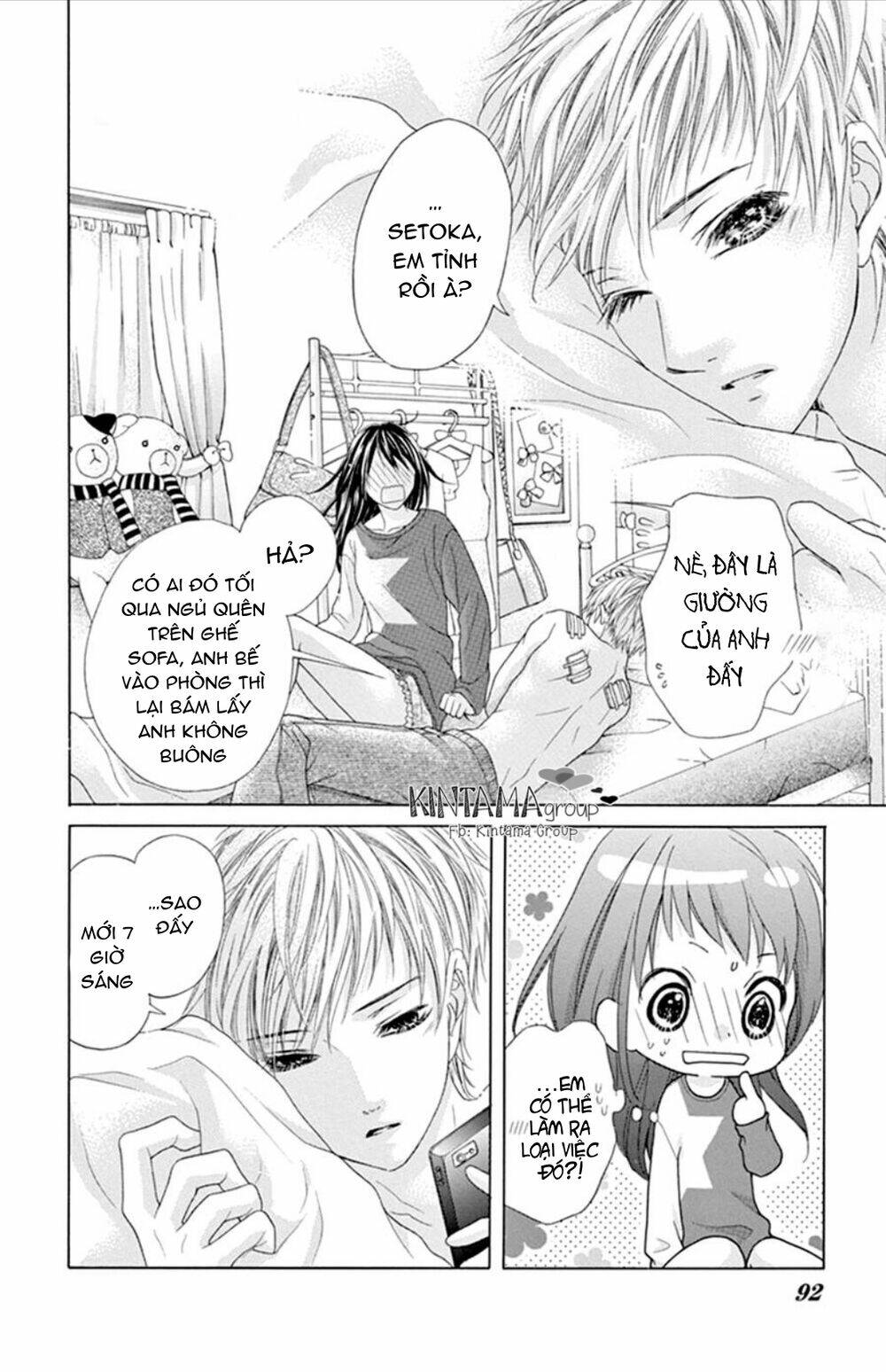 ani ni aisaresugite komattemasu chapter 13 5