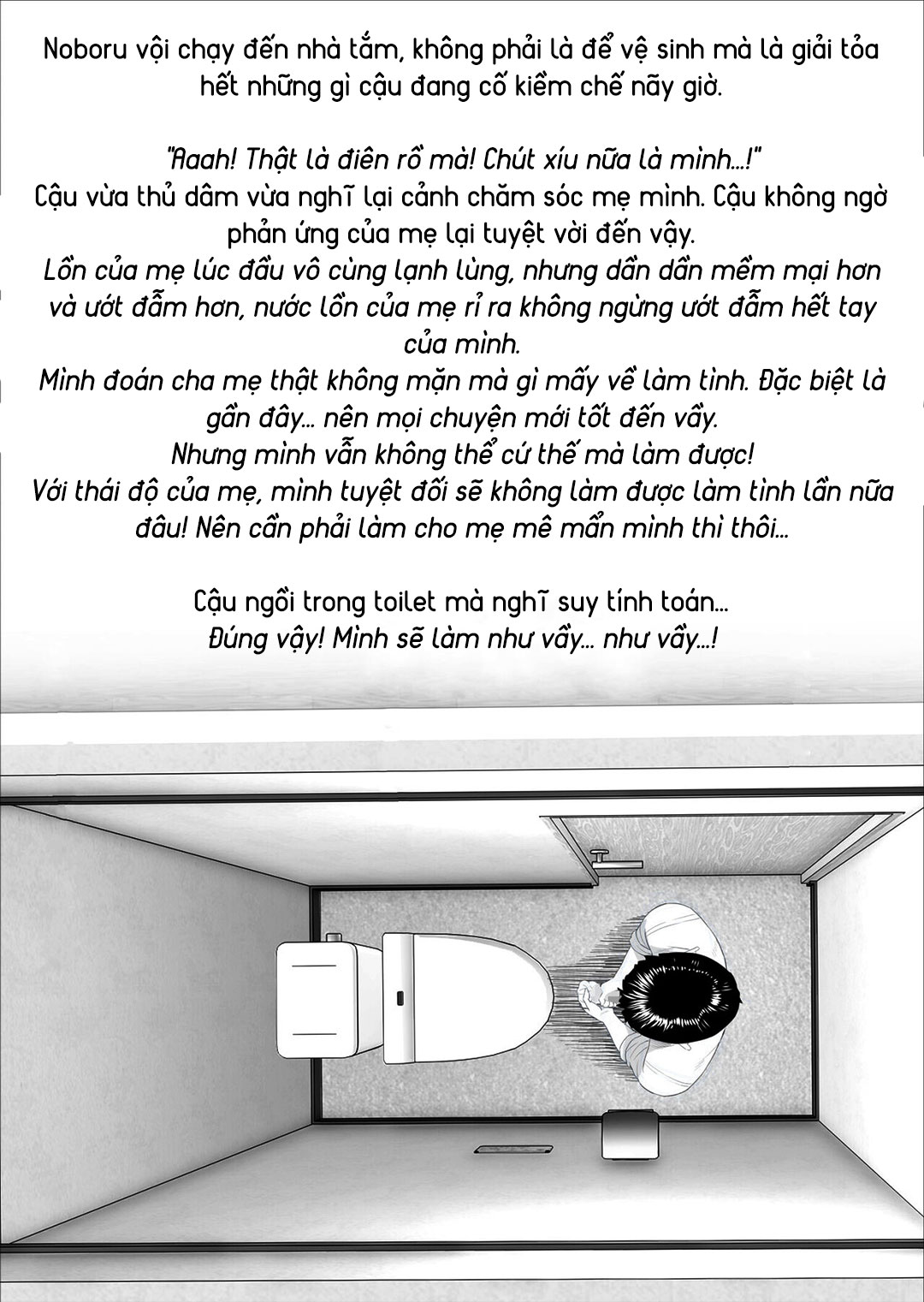 cách mà tôi có mối quan hệ như vầy với mẹ mình chapter 0 21
