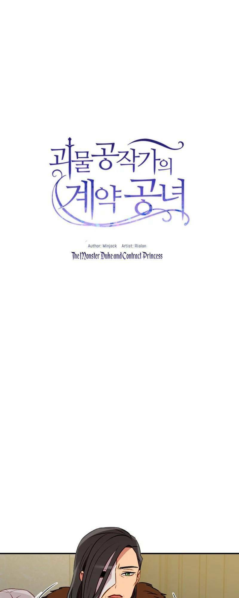 khế ước của nữ công tước quái vật chapter 48 7