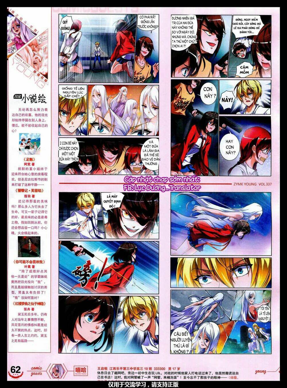 mafia bride chapter 5.1 7