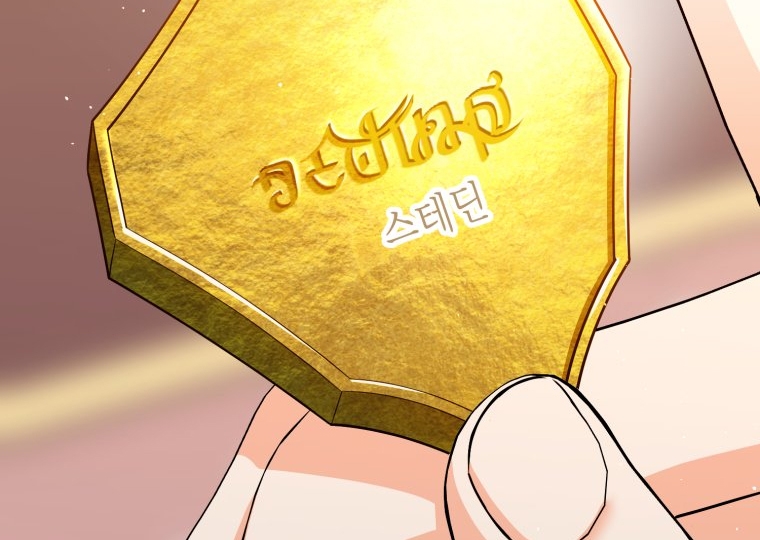 [18+] tôi đã kết hôn với kẻ thù giết cha mẹ chapter 18.2 51