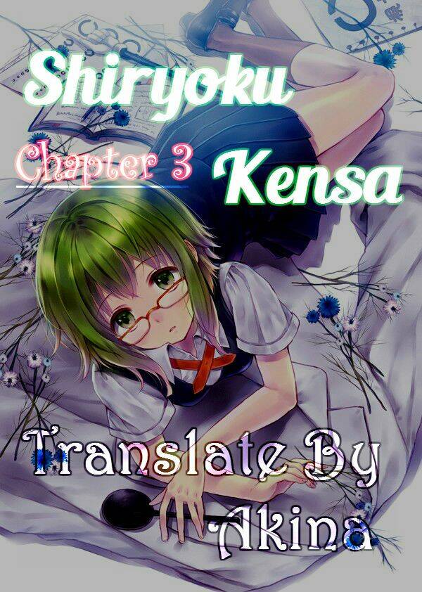 shiryoku kensa chapter 3 1