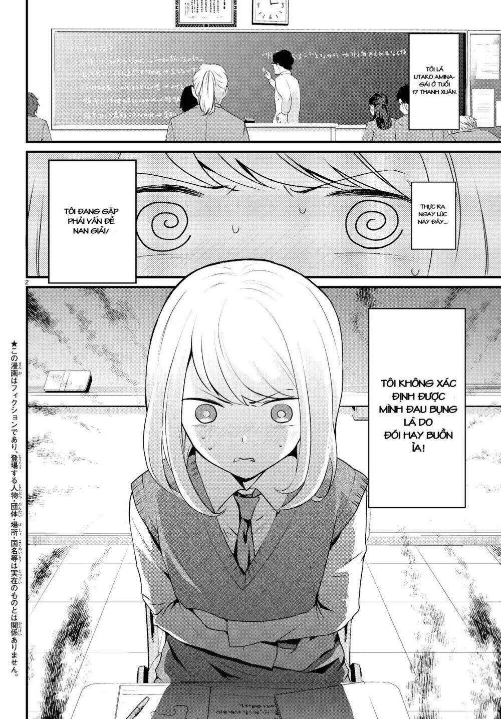 houkage no ikemen gohan chapter 1 4