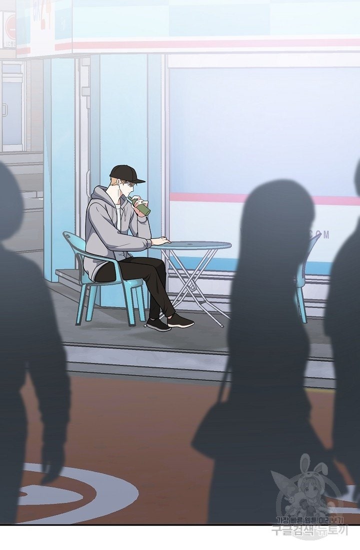 cậu và bọt biển của tôi chapter 1.2 45