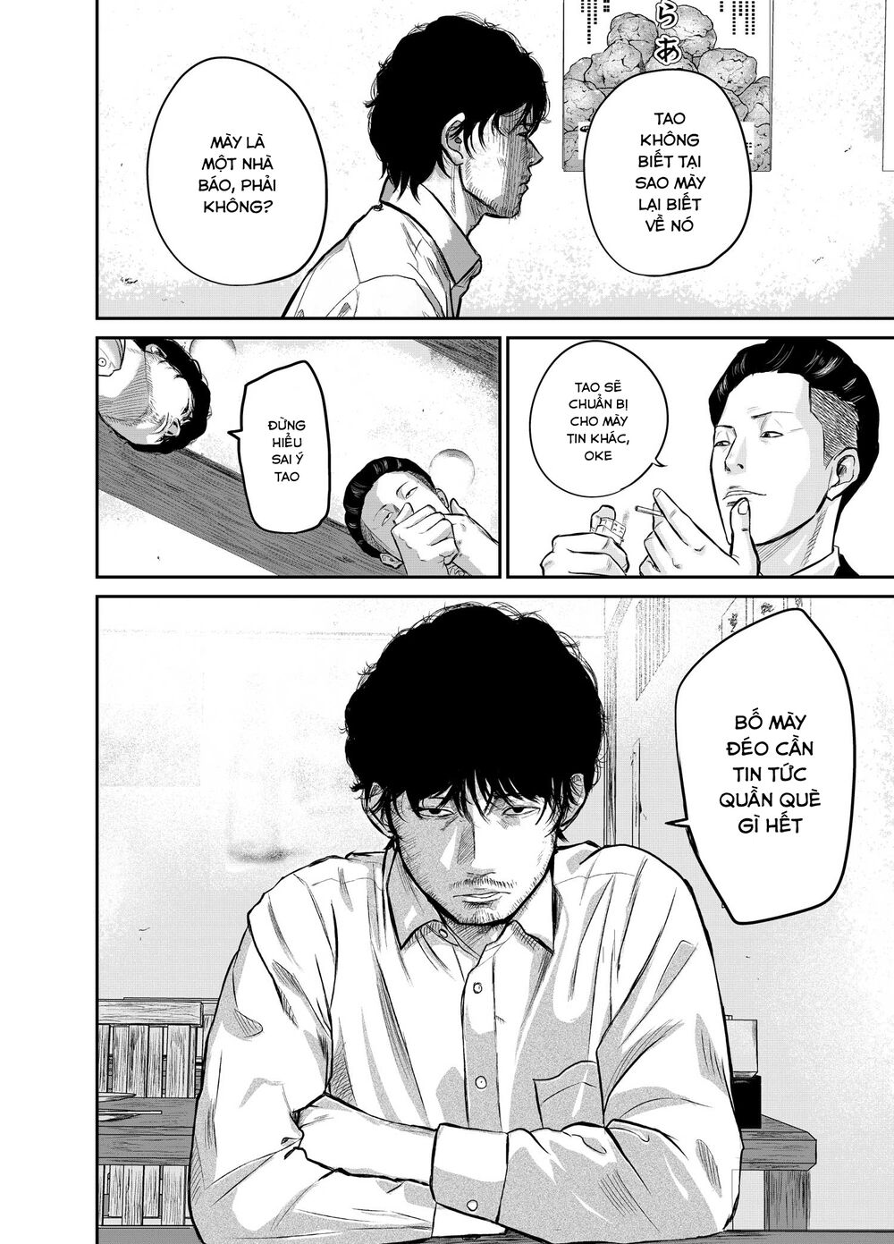 smiley - cười lên m chapter 1 24