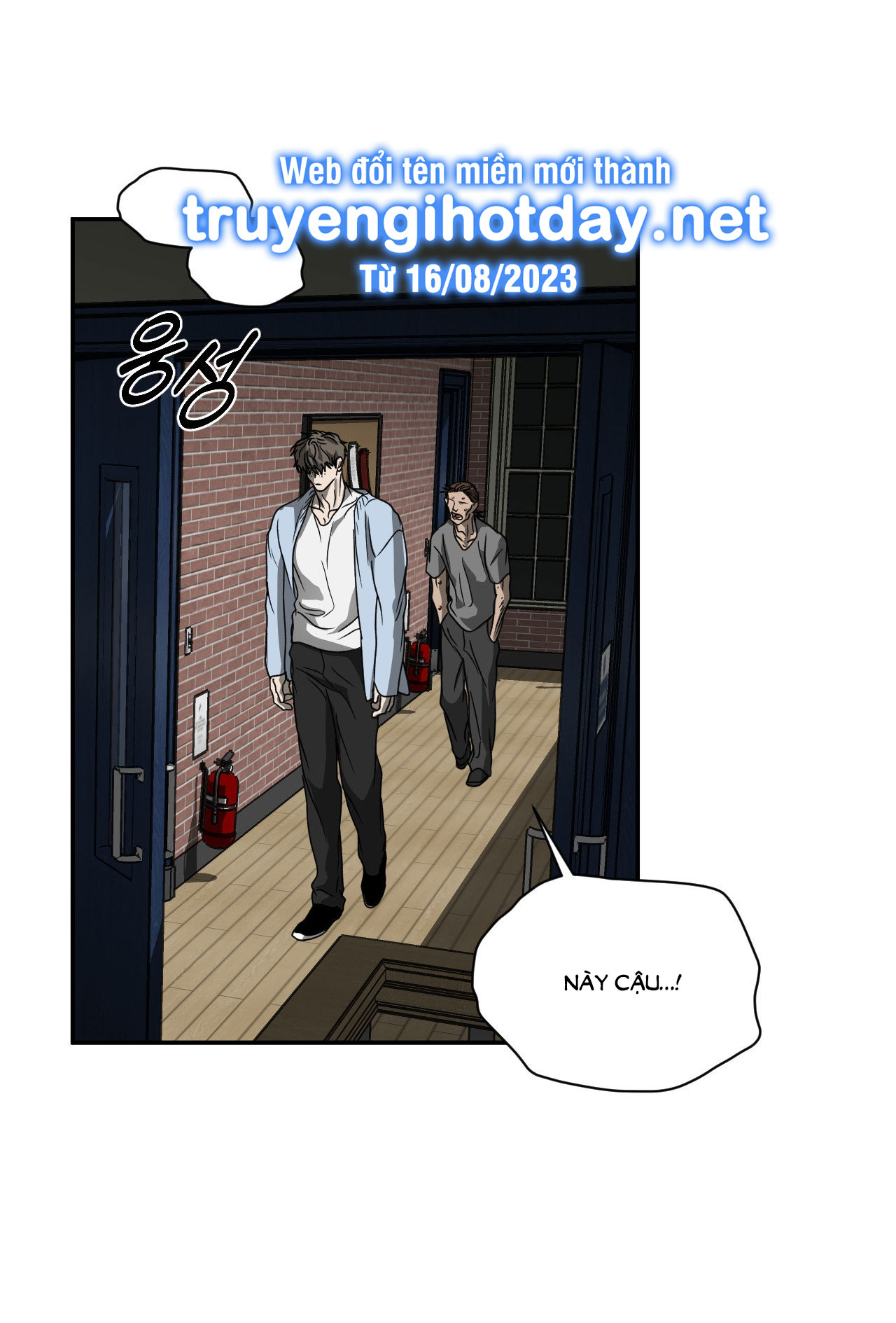 Shutline chapter 73.2 - Trang 2