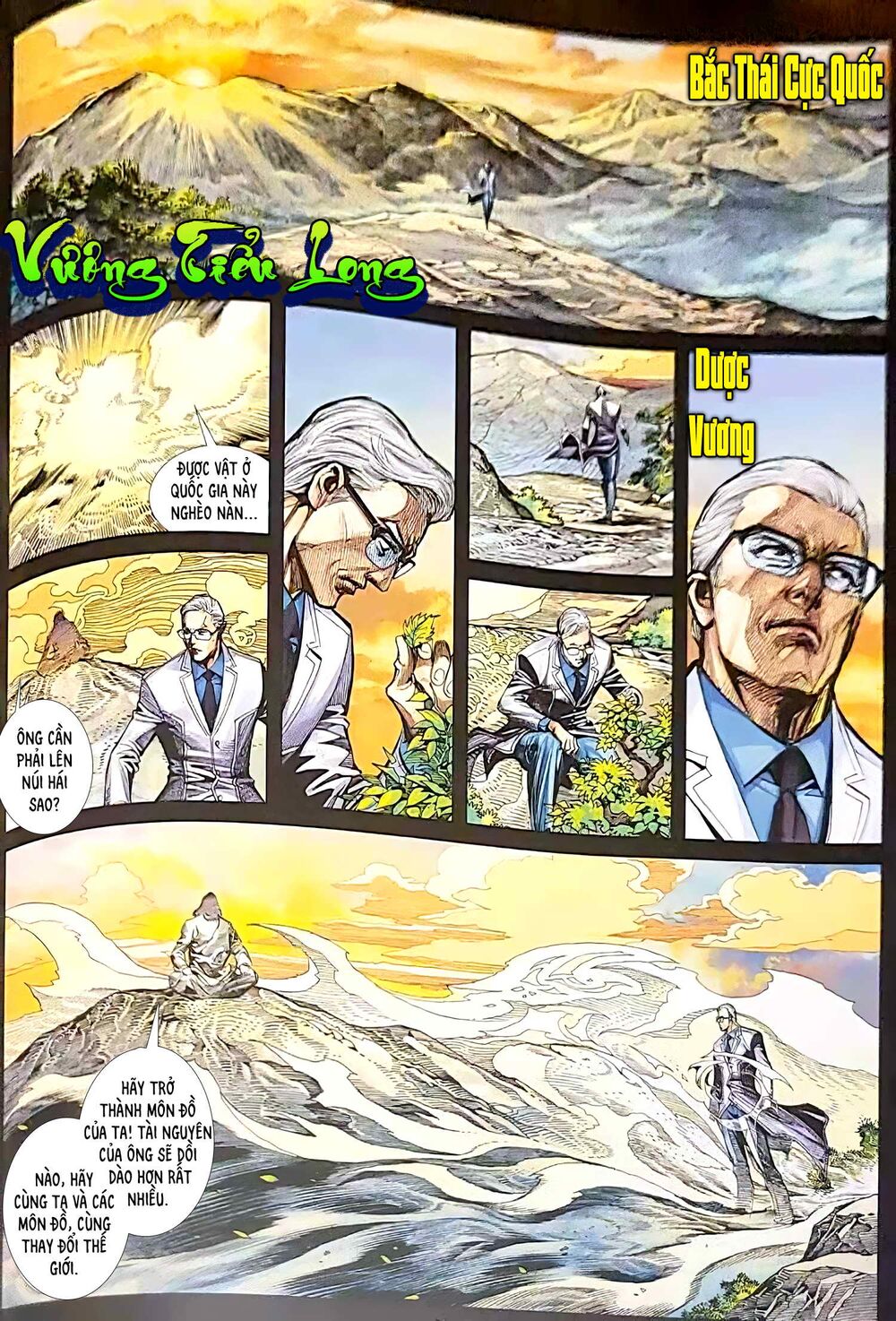 vương tiểu long truyện chapter 1 2