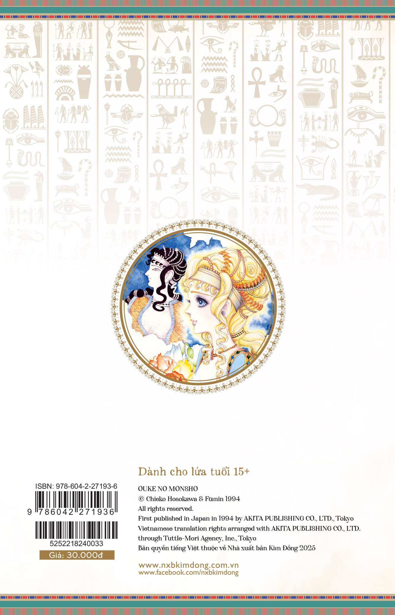 Dấu Ấn Hoàng Gia - Tập 33