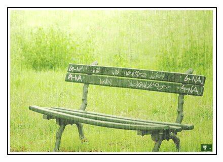 manabiya manga chapter 7 2