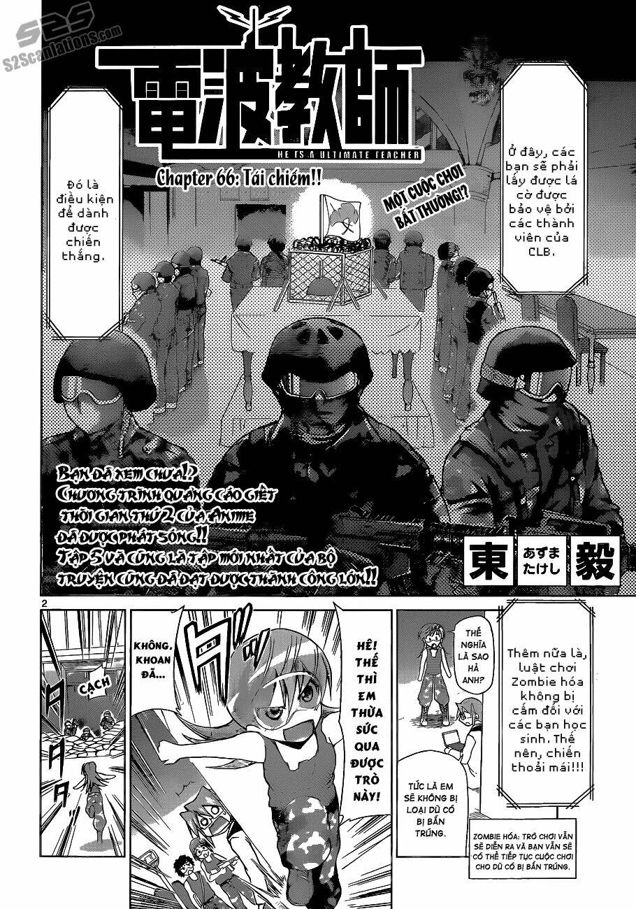 denpa kyoushi chapter 66 3