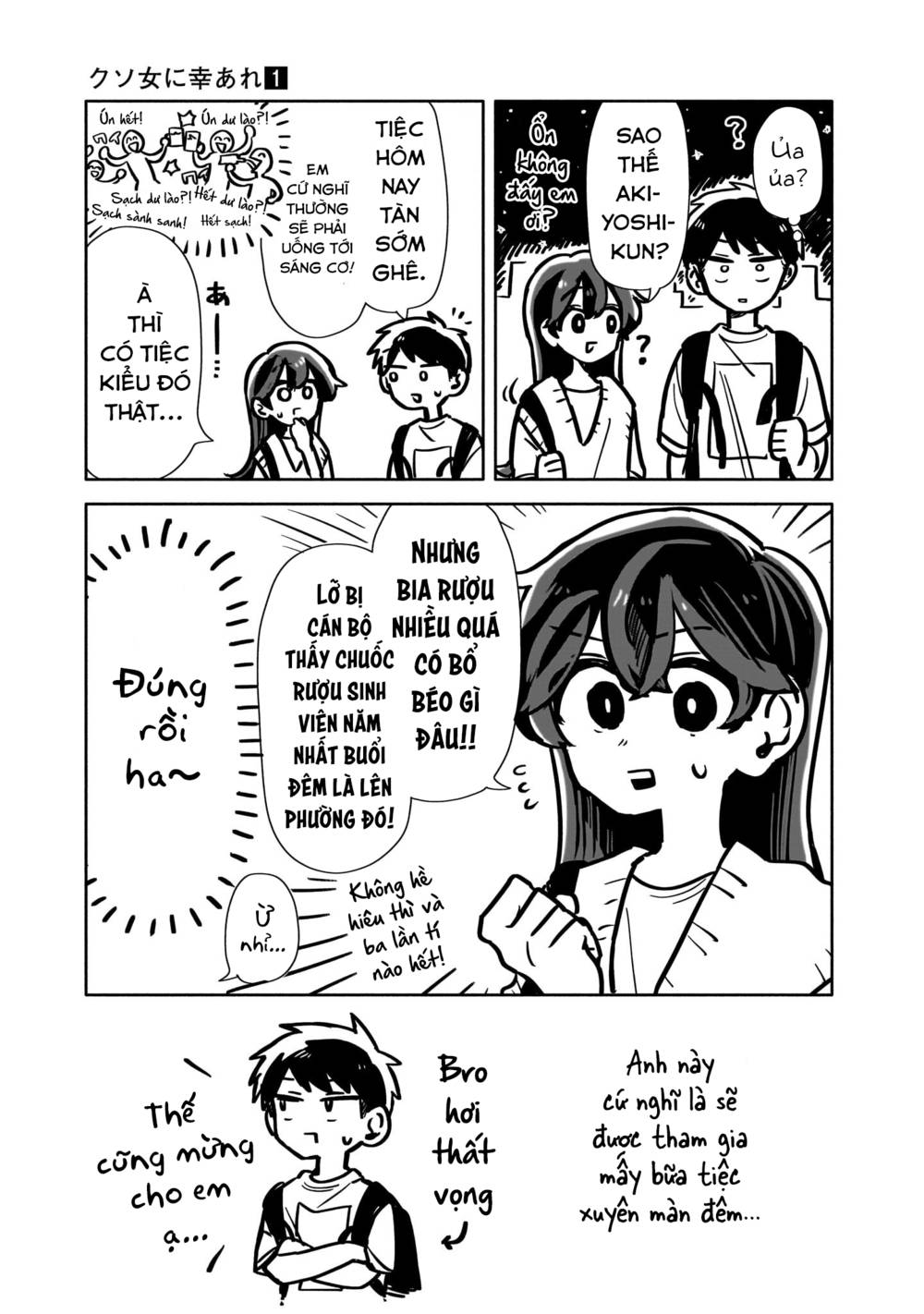 chúc em hạnh phúc, lemon! (hay chapter 4.5 7