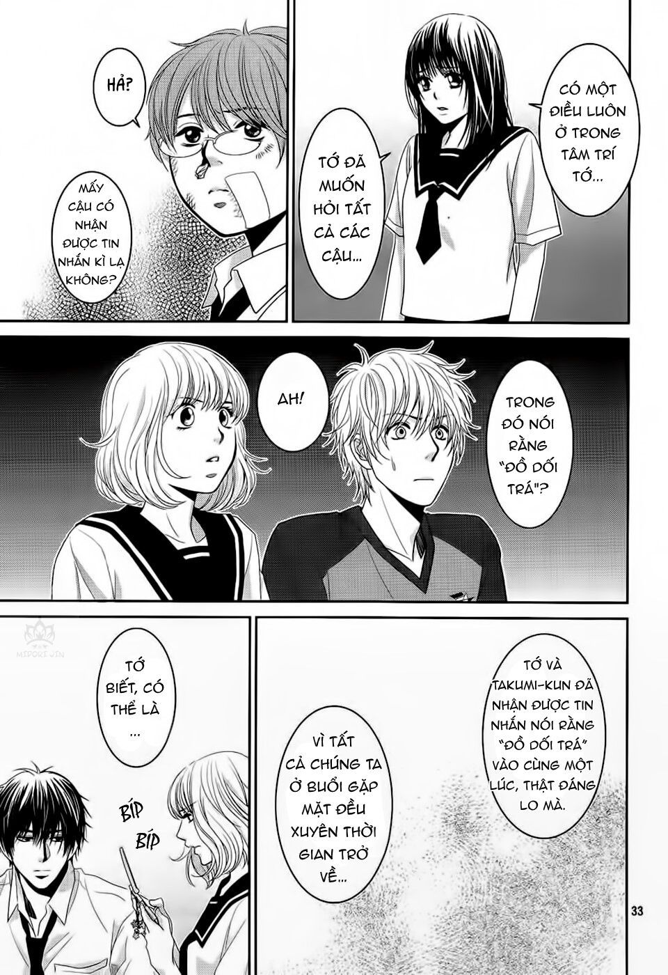 ano natsu chapter 3 39