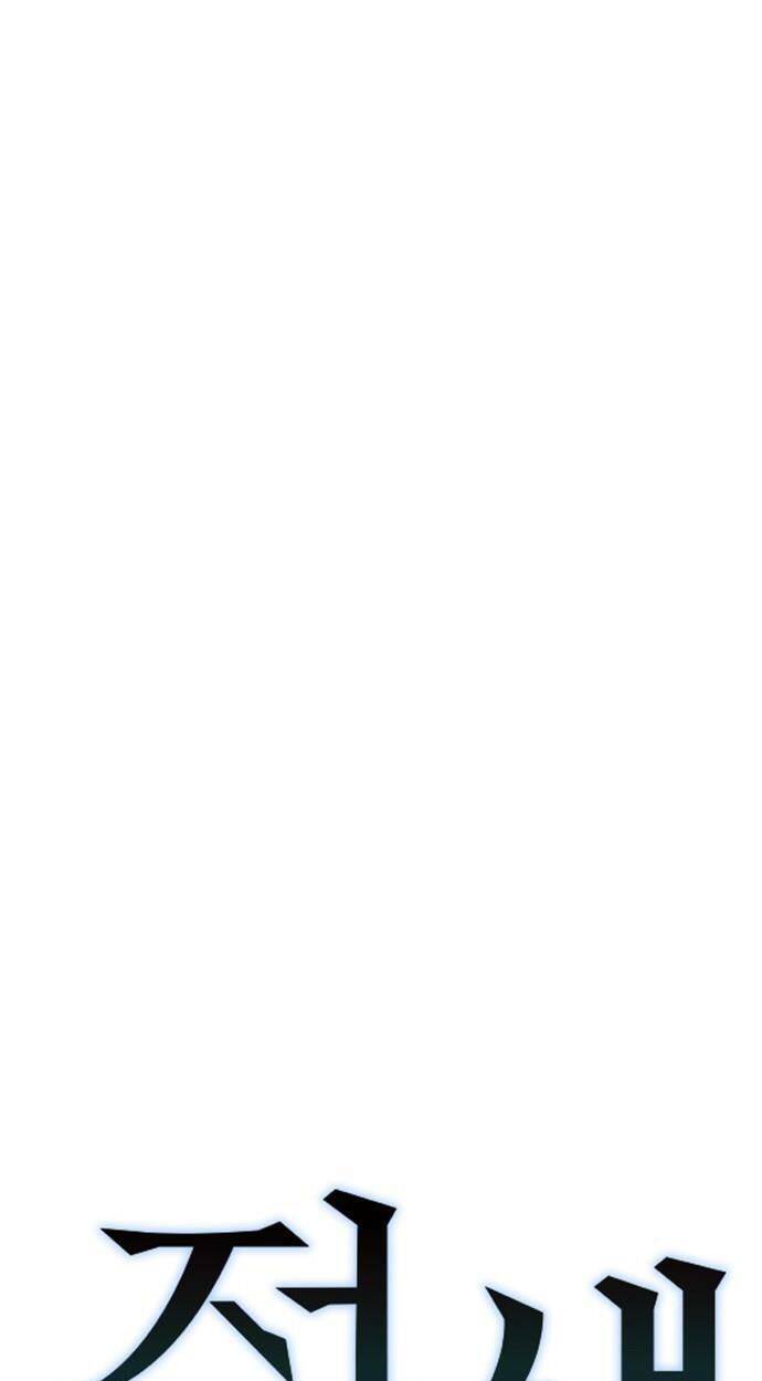 duyên nợ kiếp trước chapter 33 31