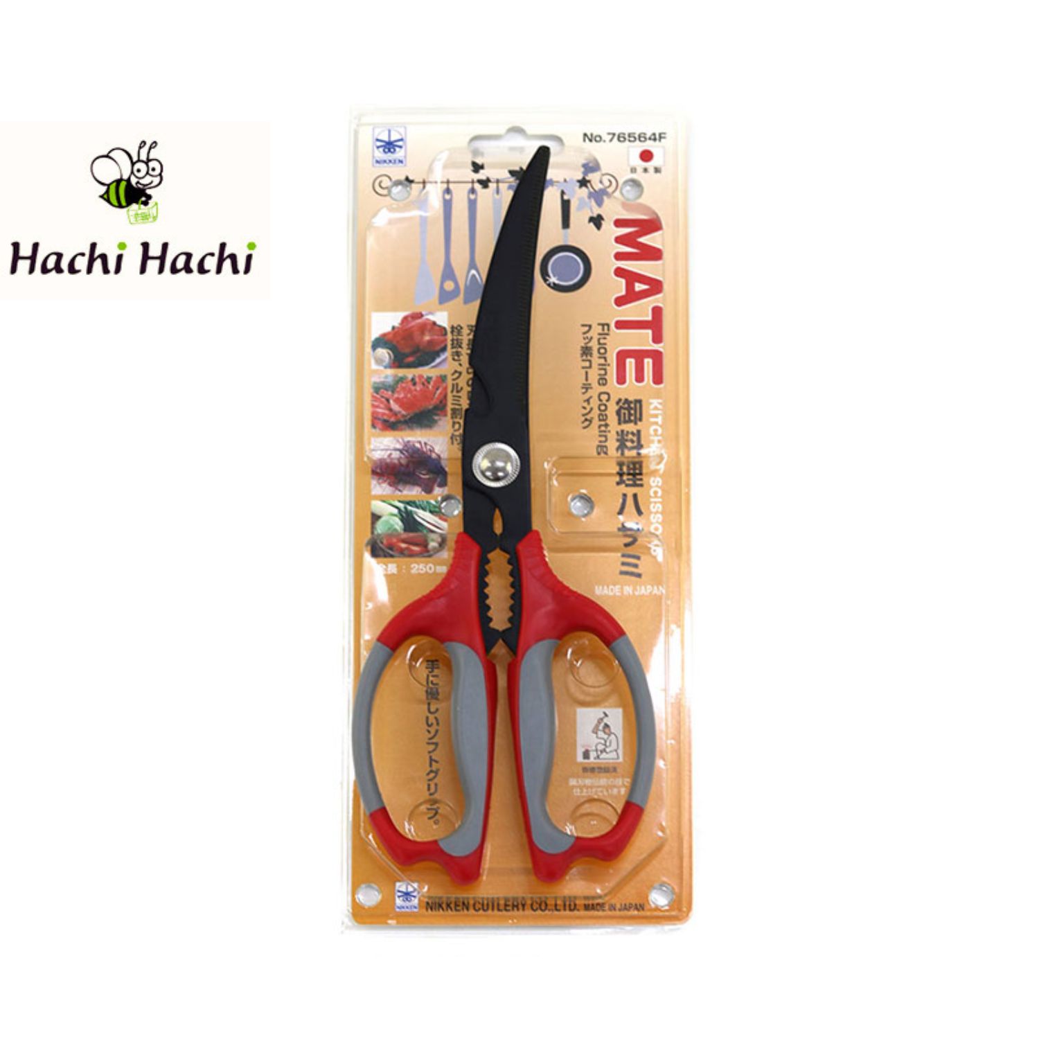 Kéo làm bếp Nikken Mate chống dính 25cm