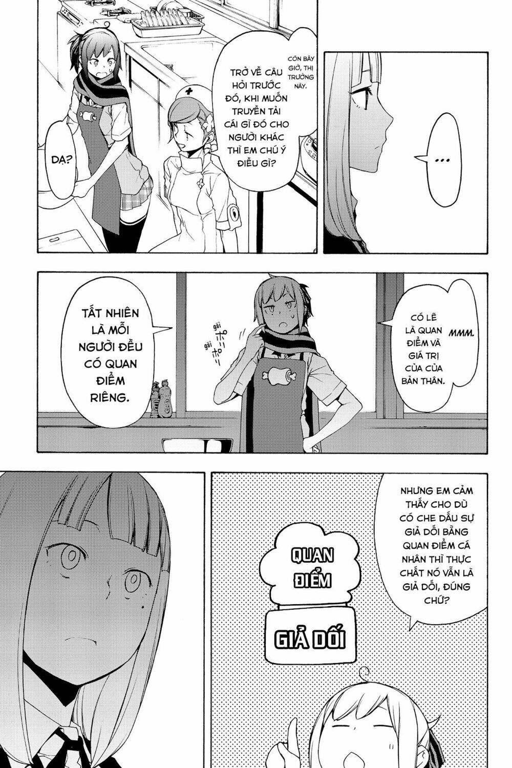 yozakura quartet chapter 131.5 12