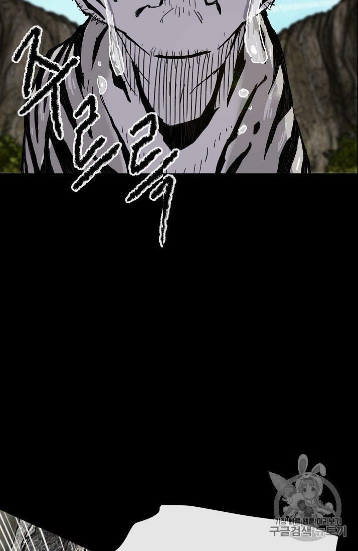 kiếm sĩ bất bại chapter 16 43