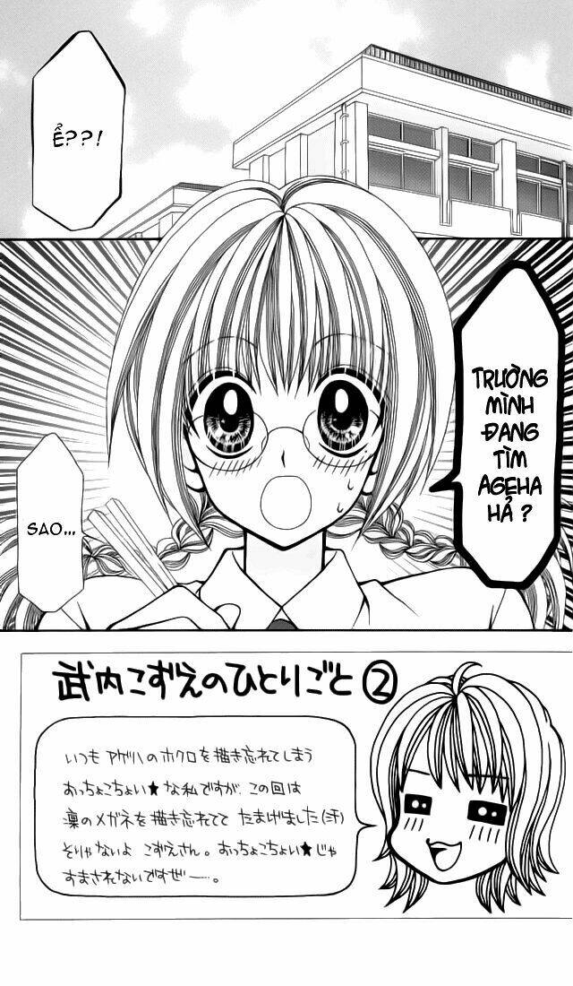 ageha 100% chapter 5 4