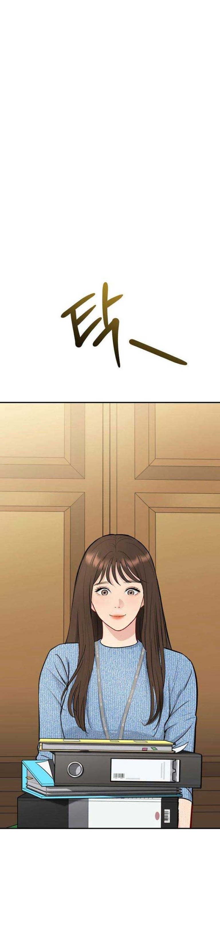 thư ký quyền lực chapter 4 74