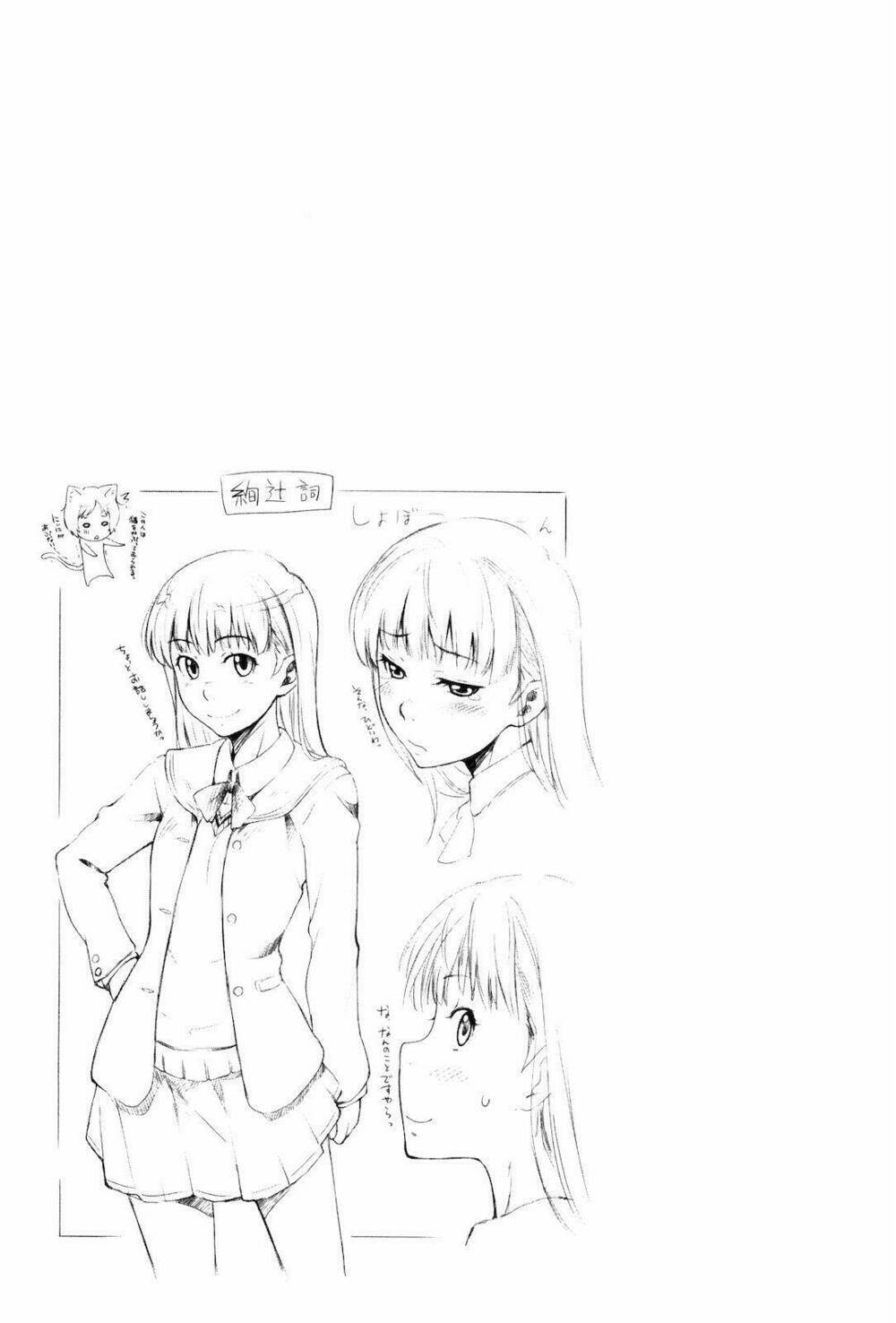 amagami - sincerely yours chapter 2 25